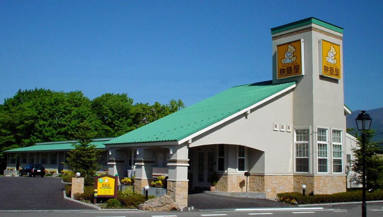 Family Lodge Hatagoya ناسو المظهر الخارجي الصورة
